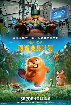 这些喜剧元素不做作、不刻意，源于性格反差与情境错位，如同生活中的小插曲，自然清爽，让人会心一笑。