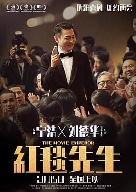 如果说马可·穆勒这个名字很陌生的话，那当年那位在威尼斯影展的红毯上单膝下跪迎接“国际章”（章子怡）驾到 杜可风罗马电影节红毯耍宝 熊抱崔健下跪倪虹洁 2013-11-14 罗马，当地时间11月13日，第8届罗马电影节，电影《蓝色骨头》首映礼举行。