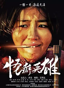 两部热门IP续集双双高分回归,长剧这回有救了?