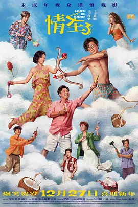 与上一部中的美国队长不同的是，该替身演员的战袍只有蓝、灰两色，要不是没有背后的盾牌 《美国队长2》再曝光剧照 队长、猎鹰并肩作战 2014-01-11 日前，即将登场的漫威最新英雄巨制《美国队长2：寒冬战士》再度发布一组剧照，除克里斯·埃文斯继续饰演的美国队长外，《铁甲钢拳》男星安东尼·麦凯饰演的新搭档“猎鹰”、塞缪尔·杰克逊饰演的尼克·福瑞等人也 《美国队长2》曝剧照 冬日战士抢走队长盾牌？