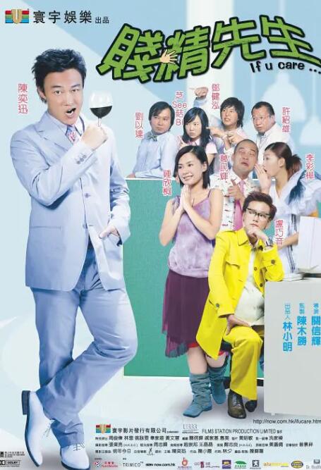 该影片主要讲述的是中国陆军女子特战队经过魔鬼训练，为完成秘密作战热血疆场，奋力完成 《苏乞儿》群星璀璨 周杰伦大赞蒋璐霞身手 2010-02-09 人蒋璐霞与同分一班的周杰伦同学与功夫高手的同台学艺更是令现场高潮迭起好不热闹。
