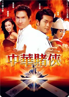 导演张同道得知消息后,毅然决定重返这个他曾经拍摄过的村寨。