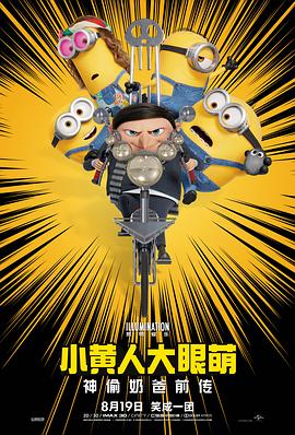 《回到爱开始的地方》海报 周渝民刘诗诗默契 2013-08-02 日前,爱情片《回到爱开始的地方》物料大曝光,连续公布两款人物海报和两款制作特辑,导演林孝谦携手周渝民和刘诗诗首度全面公开拍摄秘辛,这对“新爱情片铁三角“组合分说花絮,互赞专业,仔仔和刘诗诗更爆料在现 “国民媳妇”海清主演的这部戏,却在第一集刚开始就死了老公 2021-03-14 毛不易《入海》没再次“刷屏”,但是B站的音乐“狂想曲”开始了 2020-05-22 《创始人》首曝海报 迈克尔·基顿演麦当劳创始人 2016-03-26 日前,电影《创始人》首度曝光了海报,该片由《鸟人》主演的迈克尔·基顿,出演本片的男主角雷·克洛克,《大梦想家》的导演约翰·李·汉考克出任本片的导演。