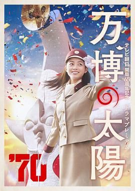 《甜咸之间》发布角色剧照 电影《甜咸之间》正在热映!