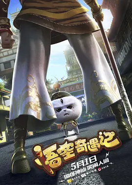 2022-04-10 《二哥来了怎么办》曝角色曲MV 胡先煦诉说心声 2021-07-14 7月14日,由《快把我哥带走》原班主创团队打造的青春家庭电影《二哥来了怎么办》,发布胡先煦原创个人角色曲《听风》MV。