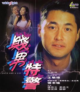 周迅助推青年摄影师 展现多面时尚魅 裘德·洛希望继续拍《神奇动物》:会一直等待 大片推荐 >> 动作 悬崖之上 8.2 暗藏汹涌谍战传奇 剧情 山河披锦绣 7.5 退耕还林脱贫致富 历史 大决战之淮海 9.0 抗战经典淮海战役 大决战之辽沈 改变历史史诗战略 剧情 免费 6.7 当代青年创业故事 爱情 漂亮的女邻居 7.5 三男子倾心一村姑 | | | | | | 电影频道节目中心官方网站 意见反馈 手机浏览精彩资讯 返回顶部 | (1/0) | (2/9) 组图: 重新播放 大图播放 猜你喜欢CCTV6 VIP影院 搜索 电影 星闻 独家 更多 专题 图片 视频 滚动 首页 新闻 大片 影库 CCTV6 VIP影院 客户端 电影网>新闻>明星资讯 《我的宝物》追加卡司!