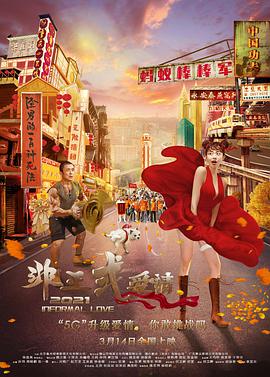 ” 泰勒·斯威夫特个唱狂炫美腿 抱吉他小秀性感乳沟 2016-10-24 当地时间2016年10月22日，泰勒·斯威夫特（Taylor Swift）举行演唱会，抱吉他卖力献唱狂炫性感长腿。