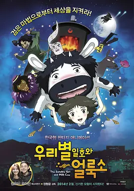 《杰·凯利》曝全新预告2025-09-30 霉霉新专院线电影 包含新曲MV及未曝光私人影像2025-09-23 泰勒·斯威夫特将推新电影 或配套新专辑院线上映2025-09-19 霉霉官宣订婚：你的英语老师和体育老师要结婚了2025-08-27 乔治·克鲁尼×亚当·桑德勒！