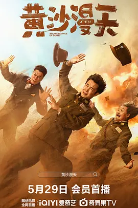金·卡戴珊主演《诉讼女王》巴黎首映 3 《同乐者》曝预告 《绝命毒师》主创打造科幻新剧 4 《海贼王2》曝海报及剧照 布洛基和东利同框亮相 5 经典美剧《越狱》重启！