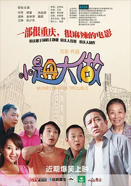 从受众群体来看，动画电影的受众更偏向青少年儿童，这一群体不仅自身对动画IP有着强烈的情感认同与追随意愿，更能带动家庭式消费，形成“亲子游”“家庭游”等文旅消费场景，进一步扩大景点的客群覆盖面。