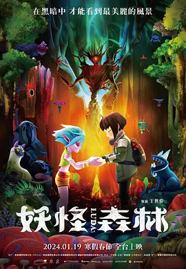 5月5日-5月11日，“电影频道M指数”热映影片传播热度榜前6位依次为：①《水饺皇后》传播指数75.