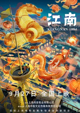 讲述同一世界观全新故事 6 马律师回归！