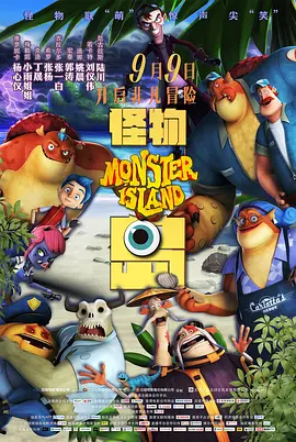 最有趣的是，在每张海报上，设计师还把这些人物的台词写在了上面。