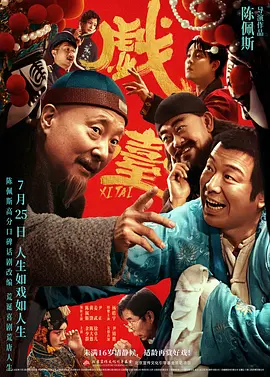 搜索-电影网 消息 首页 新闻 视频 大片 影库 CCTV6 VIP影院 全部 电影 电视剧 影人 视频 图片 新闻 更新时间 所有 1小时内 今日内 1周内 1个月内 从资讯频道搜索 结果 61482 条 《人潮汹涌》饶晓志 2021-02-09 饶晓志万茜《长夜将尽》曝海报 聚焦老龄化社会 2025-05-31 5月31日，电影《长夜将尽》入围第27届上影节主竞赛单元，并官宣全阵容。