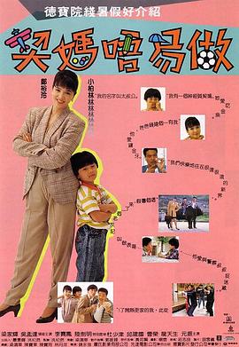 第六季原定于2023年拍摄，2024年播出，但因好莱坞编剧罢工潮而推迟。