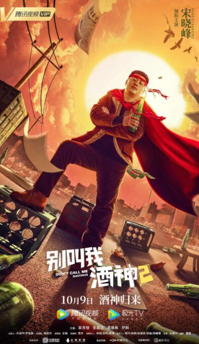 而这个角色的原版由史蒂夫·麦奎因所扮演。