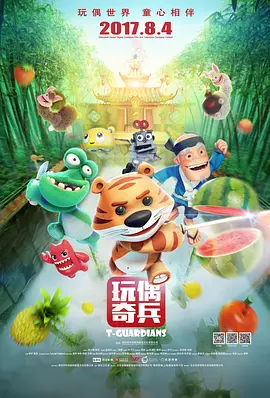 影片发布一组角色剧照,并同步曝光演员阵容,在杭州的湖光山色中,正上演这场关于“爱和美味”的温暖故事。