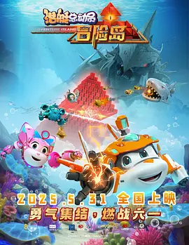 这张海报陈列了派拉蒙公司历年来最值得骄傲的电影作品，以简洁抽象的徽章样式排列，正如 派拉蒙影业前总裁昨日去世 曾制作影片《教父》 2014-11-28 据外媒报道，前派拉蒙影业总裁Frank Yablans于昨日（感恩节）因病在洛杉矶家中去世，终年79岁。