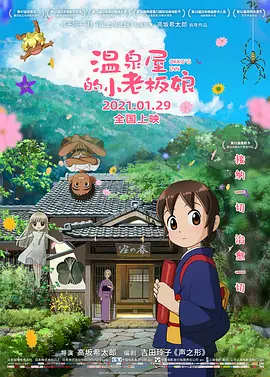 万茜的万，是“万人迷”的万吗？