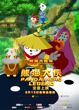 这部戏里导演最坚持的，就是那种“义”，整个东日一帮员工和老板，始终是有情有义的。