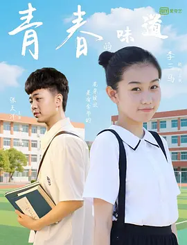 导演格蕾塔·葛韦格披着皮草大衣和众位舞者留下工作照。