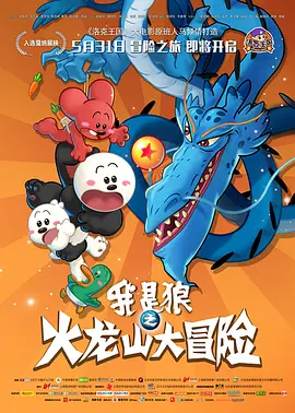 沉重截然不同,隧道骑摩托车的片段则充满了温暖的质感。