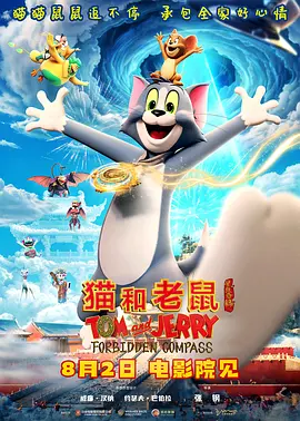 其中，《人生路不熟》《长空之王》《这么多年》分别以51073.43万元、46388.41万元、17252.84万 黄子韬《才不要和老板谈恋爱》开机 上演双重人生 2021-07-16 7月15日，黄子韬领衔主演的《才不要和老板谈恋爱》宣布正式开机，并于青岛举行了开机仪式。