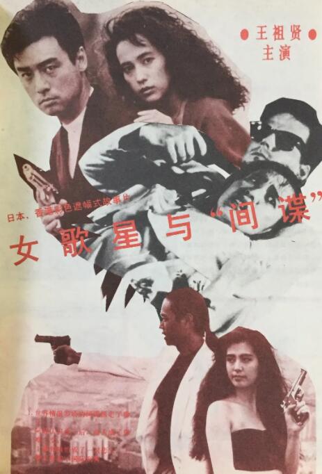 就目前在短视频平台中，官方账号置顶了3条高赞内容，分别是首次曝光的画面内容、早期的片场花絮，以及张曼玉的国际影响力。