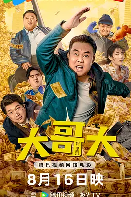 VR电影或将普及?