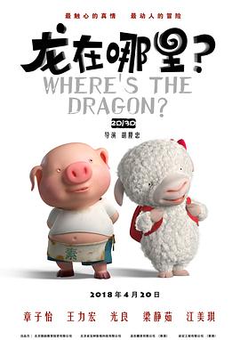 目前,该片正在Cinegryphon Entertainment进行筹备。