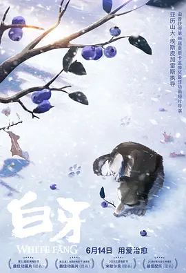 当时，这三名小偷正在偷他车上的催化转化器。