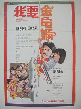 《10间敢死队》曝终极预告 6 航天七秩·苍穹交响！