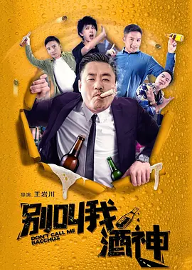 连凯、姜超和赵亮等实力派明星也倾情加盟 孔刘《一箱情缘》再曝剧照 四个人关系扑朔迷离 2024-11-18 11月18日，Netflix公开剧集《一箱情缘》（트렁크）海量剧照。