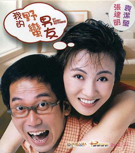业界表示，Disney+已经和原作作家姜草就第二季制作达成初步协议，正在进行具体的协商。