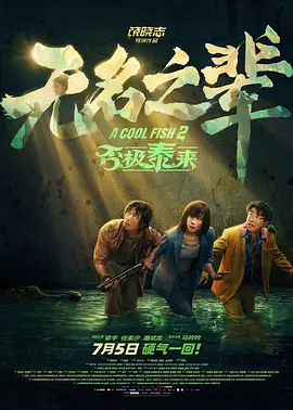 电影传递感情和生活，连接国家与文化，期待更多西班牙观众通过电影周爱上中国电影。