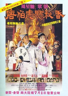格伦·克洛斯、莎拉·保罗森、泰亚娜·泰勒、金·卡戴珊、妮... 法鲨归来！