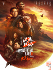 《浴血黑帮》宣布推出续集剧集 10 德鲁·斯特鲁赞去世 曾为《哈利·波特》设计海报 独家专访 王鹤润专访 | “见山是山” 从演自己到成为角 宋木子专访|从“献声”到“参演”的圆梦之旅 明星写真 去写真频道 王俊凯盛夏光年大片 展现一纪成长轨迹与艺术 啪姐性感登封！