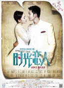 影片原名：“Le Fabuleux destin d'Amélie Poulain”，直译当是“艾米丽·普兰的奇妙命运”，准确无误，但怎么比得上郎朗上口的“天使艾美丽”。