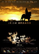 《丹麦女孩》首映礼 德普捧场娇妻热吻秀恩爱 2015-11-23 当地时间11月21日，美国洛杉矶，