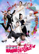 滨口龙介新片《突如其来》杀青！