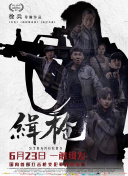 ​ 凯瑟琳·赫本情史登大银幕 网友期待演员人选 2014-02-17 据外媒报道，好莱坞著名影星凯瑟琳·赫本与史宾赛·屈塞的故事将登上大银幕。