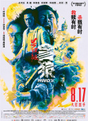 聚英厅内灯光璀璨，100多名委员济济一堂。