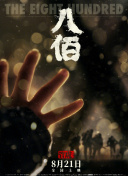 照片中，欧阳娜娜身穿红色V领碎花连衣短裙，偏分长发披肩，脚踩及踝短靴，大秀白皙纤细的美腿。