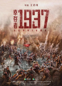 近日，有消息指出，影片的剧本目前正在撰写过程中，而影片的主演汤姆·哈迪将作为编剧参与到剧本的编写工作中。