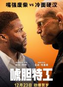 扎克伯格强调，这件T恤并不是量产的复刻品，而是饰演他的杰西·艾森伯格在影片中穿过的 《社交网络》续集立项！