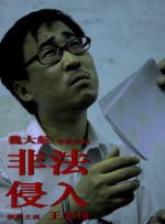 王宝强8次亮相强势霸屏，成春节档最熟悉面孔。