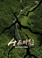 她的多部代表作，如《屋顶上的轻骑兵》《浓情巧克力》《英国病人》《蓝白红之蓝色》以及《法式火锅》，均通过该栏目走进了中国亿万观众的视野。