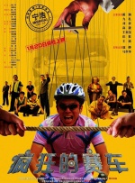 现场发布的影片90秒热血预告片及八大主演人物海报 张译新剧再演警察 《他是谁》预告中惊现卖鱼人 2023-02-03 日前，热门电视剧《狂飙》迎来大结局，多词条频频“霸榜”热度，网络上掀起热烈讨论，演员张译在剧中饰演警察“安欣”，从黑发少年到熬白了头的中年男人，始终坚守初心与黑恶势力斗争到底，可圈可点的精湛演技收获 张若昀登封面破译新片与人设：我有属于我的颜色 2017-09-21 ​从《雪豹》到《无心法师》 《法医秦明》 《冲天火》，再到《十五年等待候鸟》一直以为张若昀就是温文间骚艺术的处女座居家男，BLUE BLUE的那种，谁知，真人秀《花儿与少年3》却彻底暴露了他很“二哈 《少年》张译刑警本色 ：我演的不是一个神探 2016-11-29 极致悬疑罪案电影《少年》将于12月16日全国公映，带来一部充满血性、个性鲜明的犯罪类型片佳作。