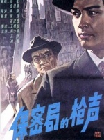 《犯罪现场》诠释新意犯罪片 2019-10-12 由古天乐领衔主演，尔冬升监制、冯志强编剧及执导，张继聪、宣萱、颜卓灵、姜皓文、薛凯琪、谭耀文、安志杰、凌文龙、李璨琛等主演的犯罪警匪电影《犯罪现场》今日（10月12日）上映。