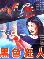 本次治理以四大名著、历史题材、革命题材以及英模人物等影视作品作为重点，严肃清理各类篡改、恶搞内容。